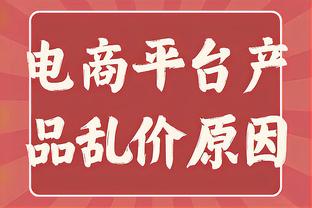 太开心了！桑乔赛后跑了半场，来了个胸部滑翔庆祝