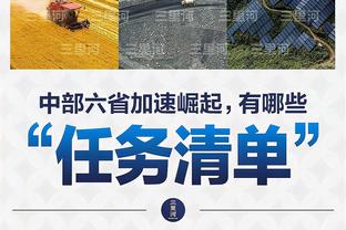 纽卡本赛季已经出现过3次单场丢球数5+，净胜球-28球